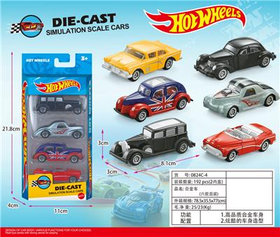 合金滑行车（4只） - OBL10437823