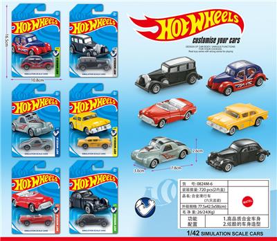 合金滑行车 - OBL10437825