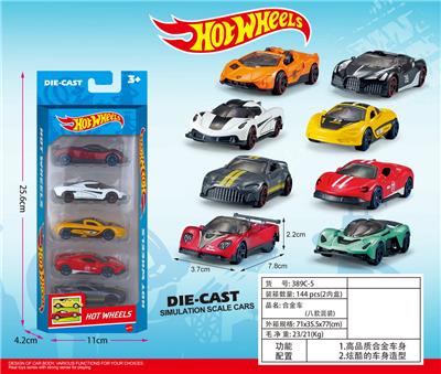 合金滑行车（5只） - OBL10437827