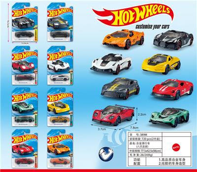 合金滑行车 - OBL10437833
