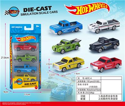合金滑行车（4只） - OBL10437835