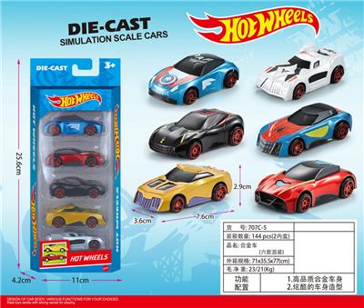 合金滑行车（5只） - OBL10437839