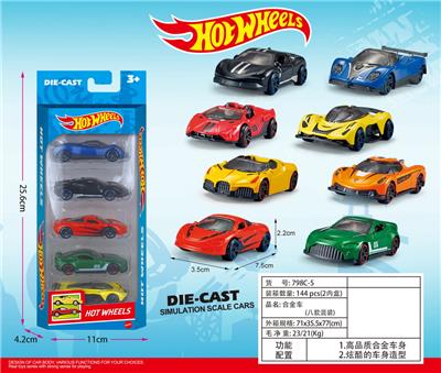 合金滑行车（5只） - OBL10437841