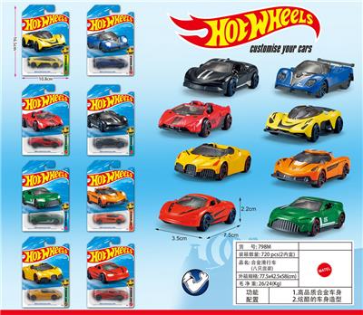 合金滑行车 - OBL10437846