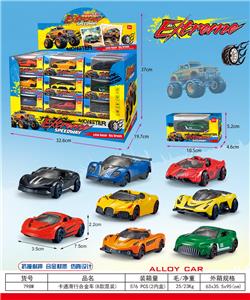 合金滑行车（48只） - OBL10437847