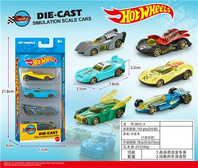 合金滑行车（4只） - OBL10437848