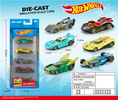 合金滑行车（5只） - OBL10437849