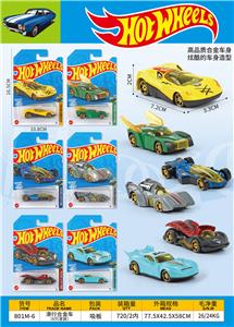 合金滑行车 - OBL10437850
