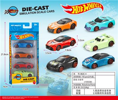 合金滑行车（4只） - OBL10437851