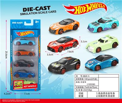 合金滑行车（5只） - OBL10437852