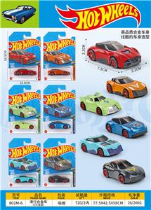 合金滑行车 - OBL10437853