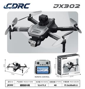 JX302折叠红外避障飞行器 - OBL10437895