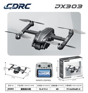 JX303折叠红外避障飞行器 - OBL10437897