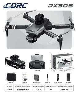 JX305折叠红外避障飞行器 - OBL10437899