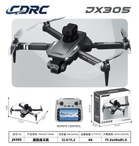 JX305折叠红外避障飞行器 - OBL10437900