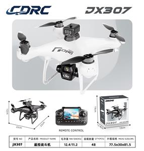 JX307红外避障飞行器 - OBL10437904