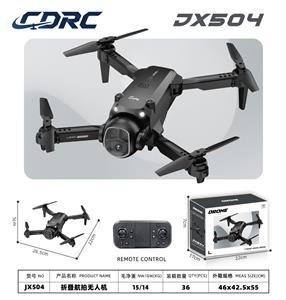 JX504折叠红外避障飞行器 - OBL10437911