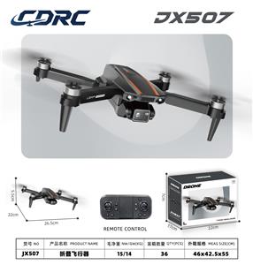 JX507折叠红外避障飞行器 - OBL10437915