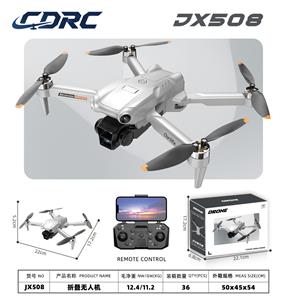JX508折叠红外飞行器 - OBL10437916