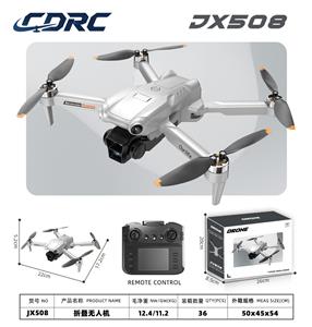 JX508折叠红外飞行器 - OBL10437917