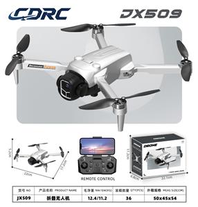 JX509折叠红外飞行器 - OBL10437918