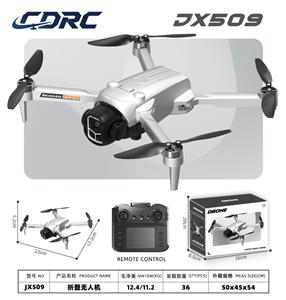 JX509折叠红外飞行器 - OBL10437919