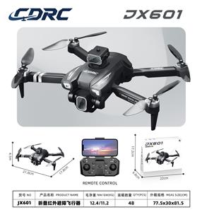 M3折叠红外避障飞行器 - OBL10437920