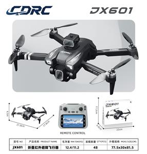 M3折叠红外避障飞行器 - OBL10437921