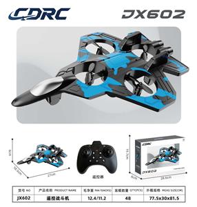 JX602飞行器 - OBL10437923