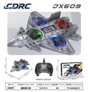 JX609飞行器 - OBL10437929