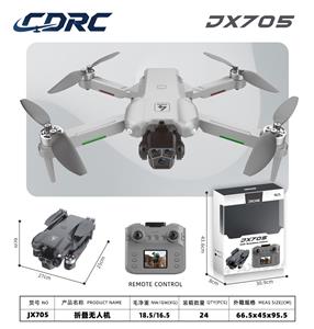 JX705折叠红外飞行器 - OBL10437935
