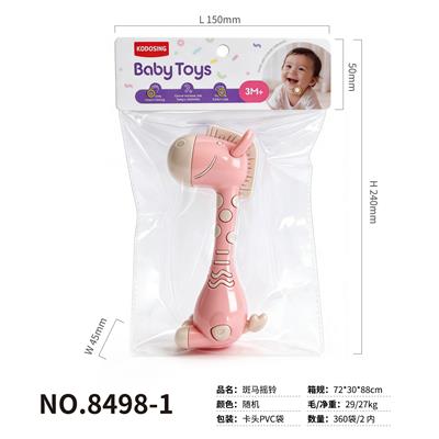 斑马摇铃 - OBL10438005
