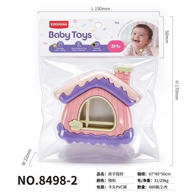 房子摇铃 - OBL10438006