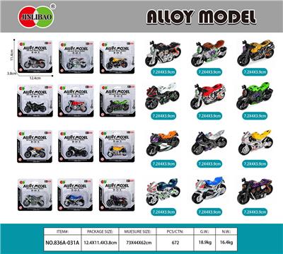 1PCS吸板合金
滑行摩托车 - OBL10438045