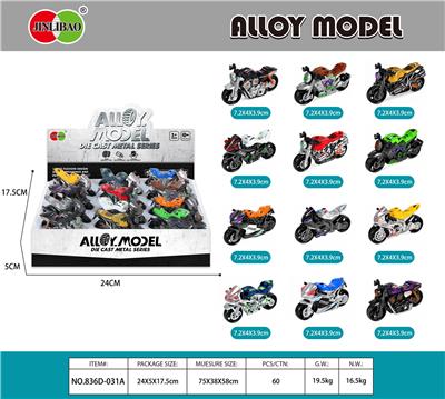 12PCS/平展示盒
滑行合金摩托车 - OBL10438051