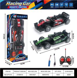 Remote control cars / tanks - OBL10438155