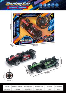 Remote control cars / tanks - OBL10438166