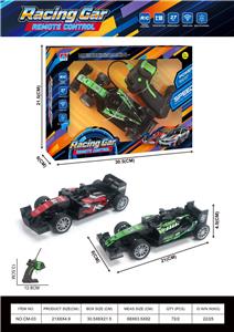 Remote control cars / tanks - OBL10438168