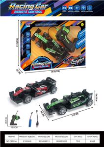 Remote control cars / tanks - OBL10438169
