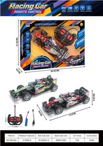 Remote control cars / tanks - OBL10438171