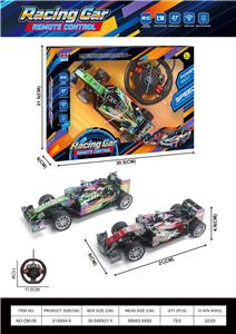 Remote control cars / tanks - OBL10438172