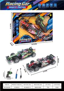 Remote control cars / tanks - OBL10438175