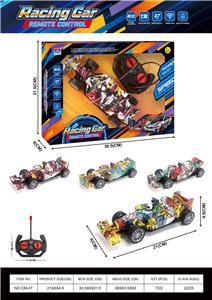 Remote control cars / tanks - OBL10438176