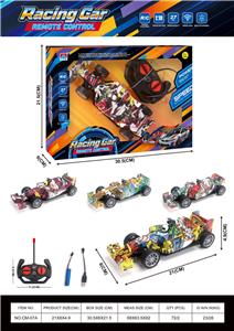 Remote control cars / tanks - OBL10438177