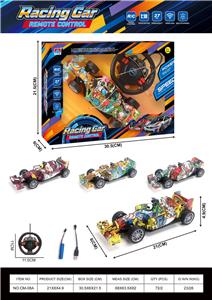 Remote control cars / tanks - OBL10438179