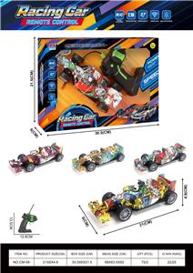 Remote control cars / tanks - OBL10438180