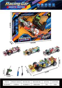 Remote control cars / tanks - OBL10438181