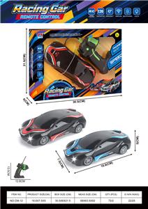 Remote control cars / tanks - OBL10438186
