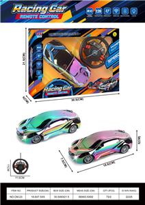 Remote control cars / tanks - OBL10438208