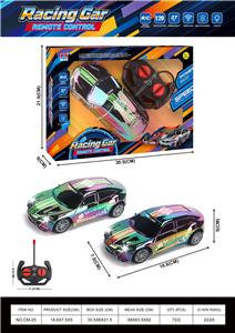 Remote control cars / tanks - OBL10438212